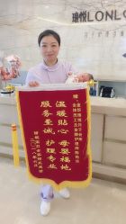 -季橙月子护理中心(金华店)