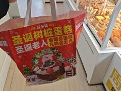 -味多美蛋糕(霍营地铁店)