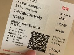 -UME影城(西城广场店)