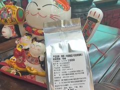 -张一元(世纪金源购物中心东区店)