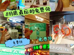 -天河城购物中心