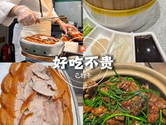 -紫光园·烤鸭·北京菜(团结湖店)