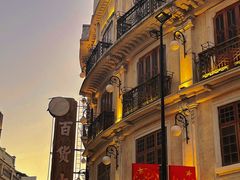 -汕头市小公园