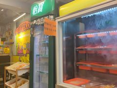 -O记东北砂锅麻辣烫