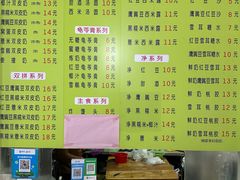 -老周记顺德双皮奶