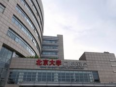 -北京大学口腔医院(魏公村总院)