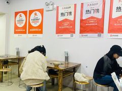 -笔记安顺夺夺粉火锅