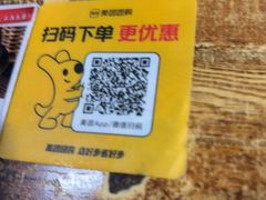 -皖北巫氏三胖地锅鸡(长淮总店)
