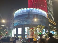 -飞洲国际广场