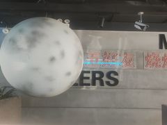 -粟氏天府·东北烧烤(江南兴隆街店)