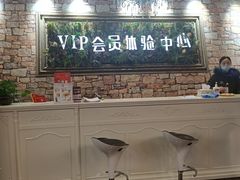 -优品汇生活广场