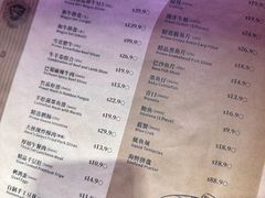 -Panda Hot Pot 蜀大侠老火锅