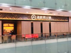 -海底捞(胡志明店)