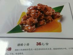 菜单-德福酒楼(津围线店)