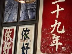 -阿大排档(长春这有山店)