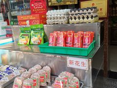 零售区-老马家马峰腊牛羊肉店(桥梓口店)