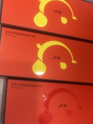-四川华美紫馨整形外科医院