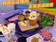 -玄希浪漫厨房·韩料烤肉(湖滨银泰in77店)