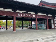 -狼山风景名胜区