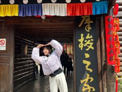 -云南民族村
