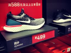 -NIKE北京马连道换季优惠店