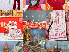 -广州热雪奇迹