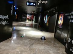 -银兴国际影城(星汇维港店)