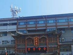 -兴盛德·麻辣花生大王·老店(中山路店)