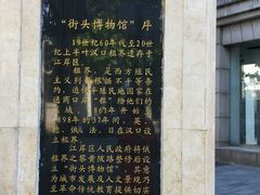 -黎黄陂路街头博物馆