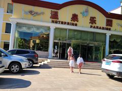 -金隅凤山酒店