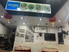 -雨田饭店