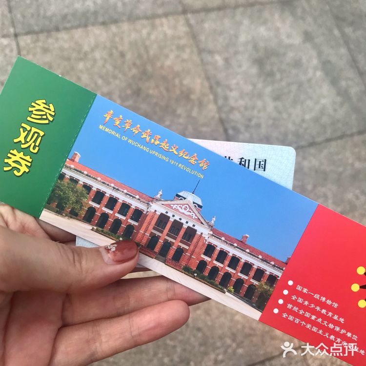 很小众的博物馆