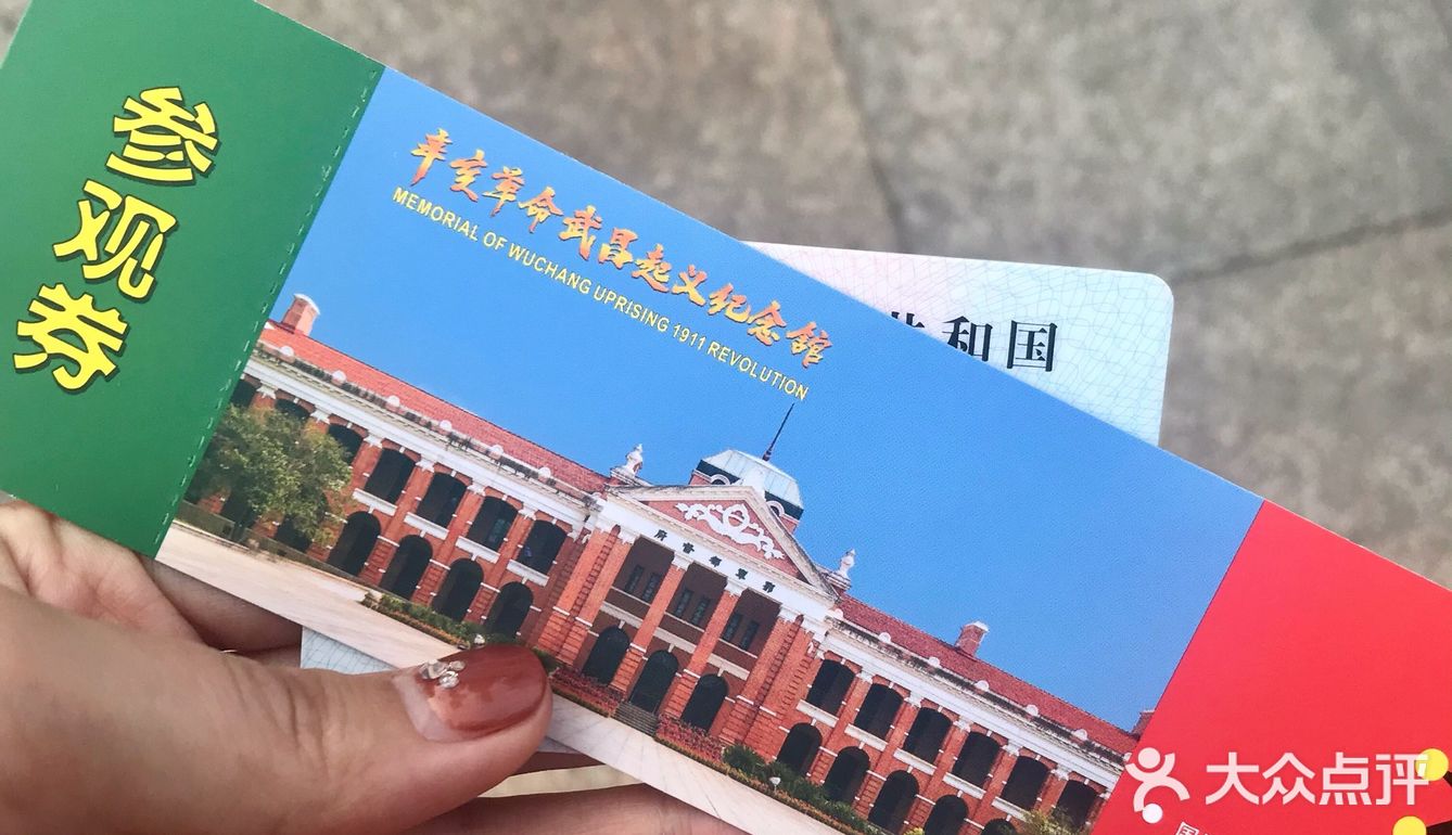 很小众的博物馆
