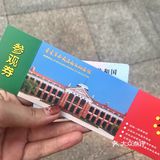 很小众的博物馆