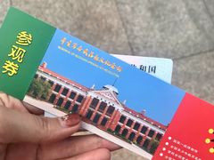 -辛亥革命博物院北区