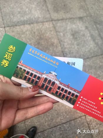 出差之余，利用一切空闲丰富自己的空间，因为免费而且交