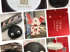 -奈雪的茶(市百一店)