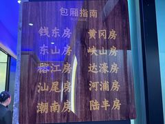 -三毛牛肉店(福强店)