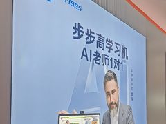 -小天才步步高(泰禾广场旗舰店)