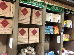 -石灰窑健民食品店(人民街店)