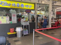 -结霜桥叻沙