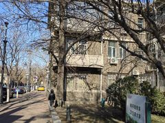 -天津五大道文化旅游区