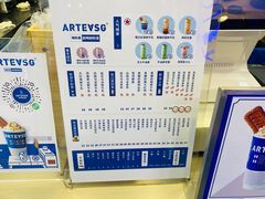 -ARTEASG啊T·新加坡奶茶(桂林路店)