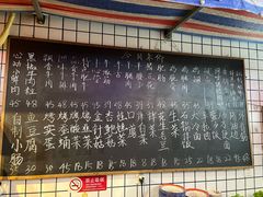 -永安里地摊烤肉(首创店)