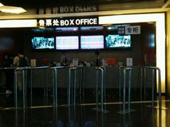 -潇湘国际影城郴州店