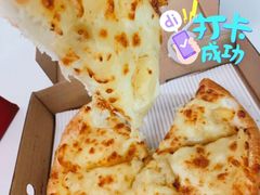 -尊宝比萨(棠东店)