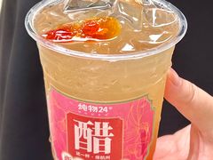 -炖物24章·顺时轻养茶(杭州大厦店)