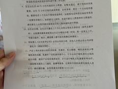 -佛山复星禅诚医院