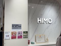 -海马体照相馆(上海万象城店)