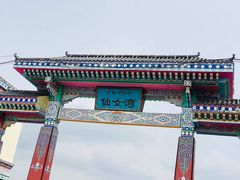 -青海湖仙女湾景区